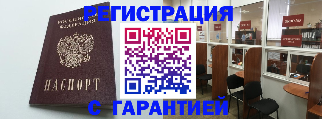 найти адрес прописки в Челябинске