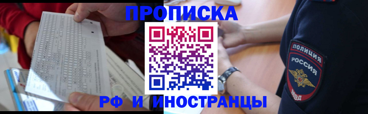 регистрация для дет. сада в Челябинске
