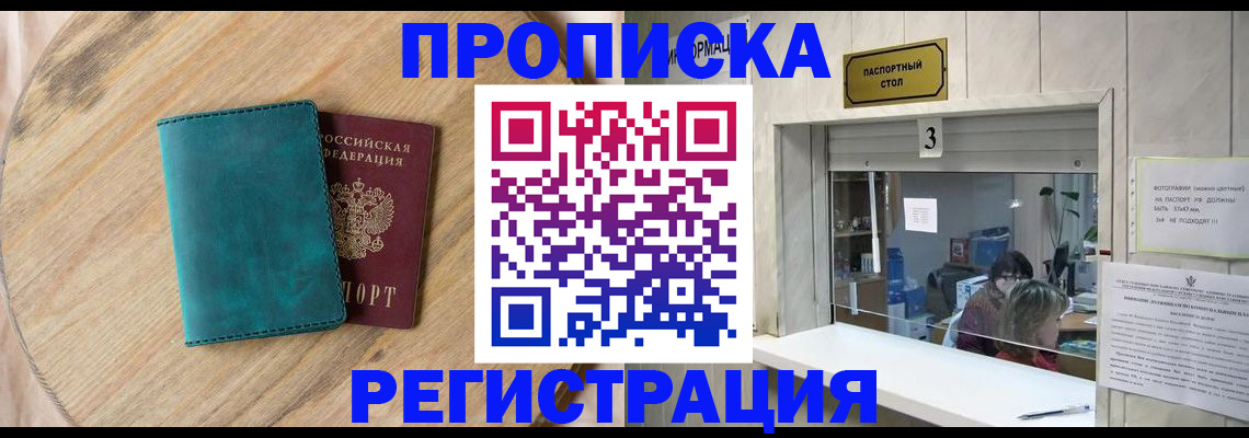 форма 3 в Челябинске